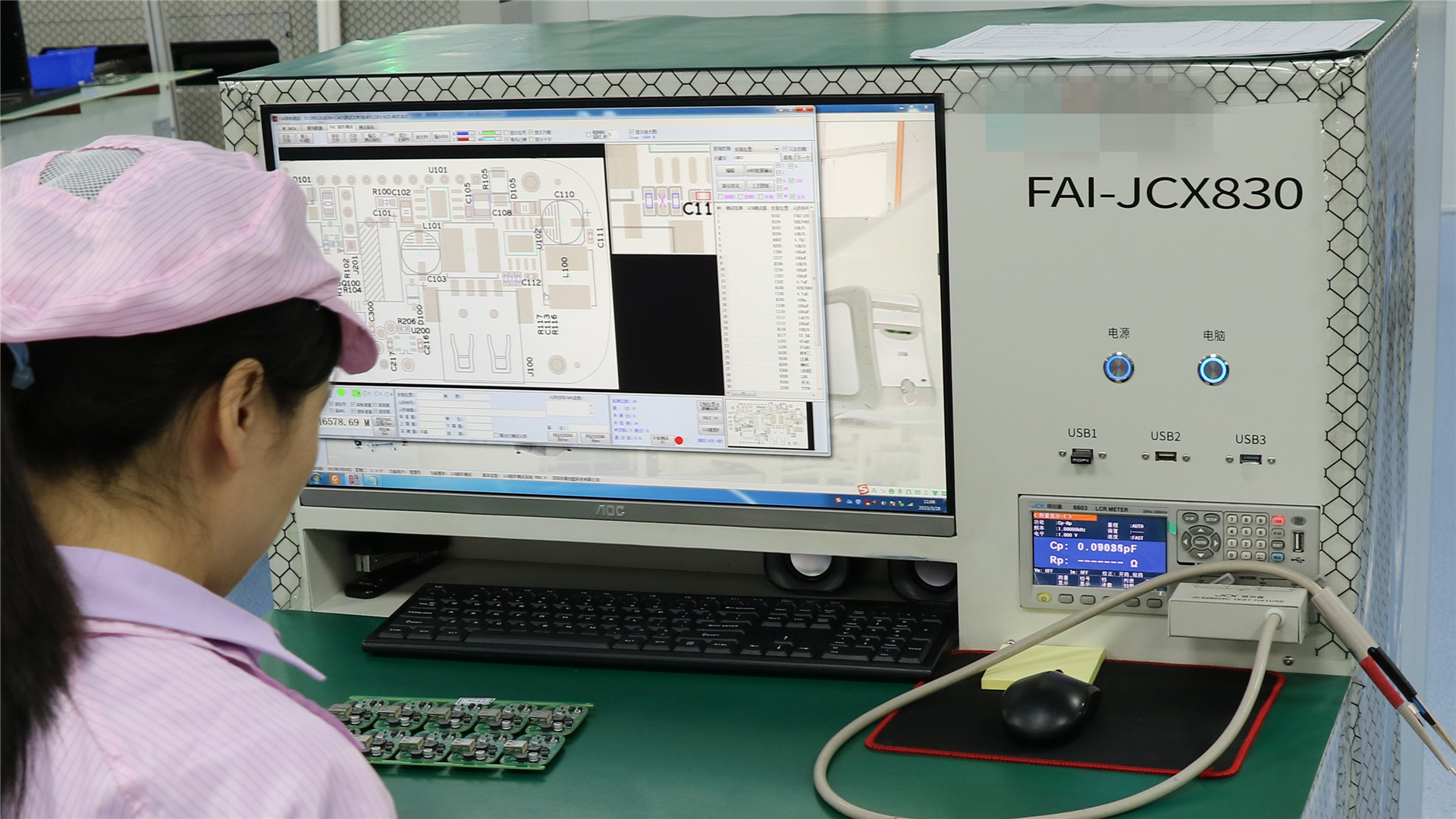 Quality Testing Image 2